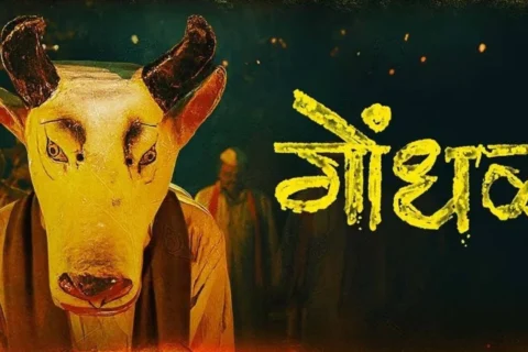 After Oscar's 2027 entry, 'Gondhal' to now release in Hindi, Tamil, and Telugu