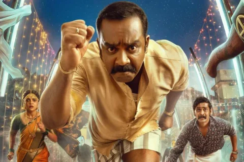 Dhoomakethu Box Office Collection Day 1: Enters Nikhila Vimal’s Top 5 Opening Post-COVID