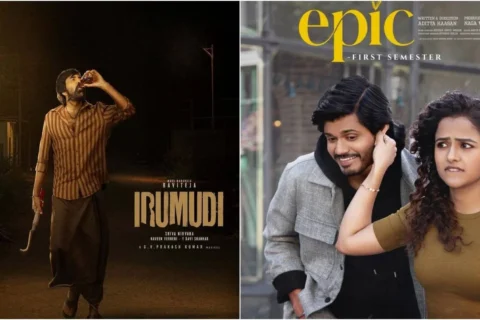 'Irumudi' BO day 24 vs 'Epic: First Semester'