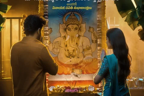 ‘KA13’: Kiran Abbavaram unveils festive first look with Devika Bhat on Ganesh Chaturthi
