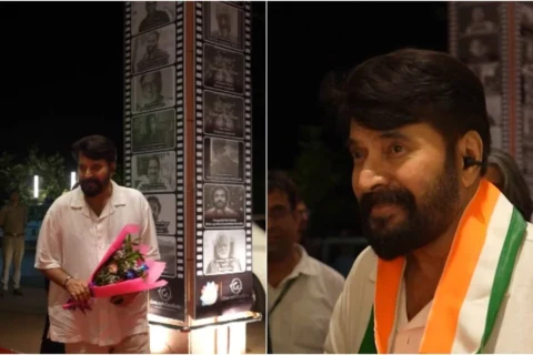 Mammootty on 4th National Award: 'It's very inspirational'
