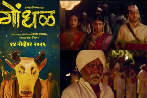Marathi film 'Gondhal' selected as India's official entry for Oscars 2027
