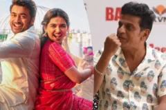 Shiva Rajkumar gets emotional after watching Suriya’s 'Vishwanath And Sons'