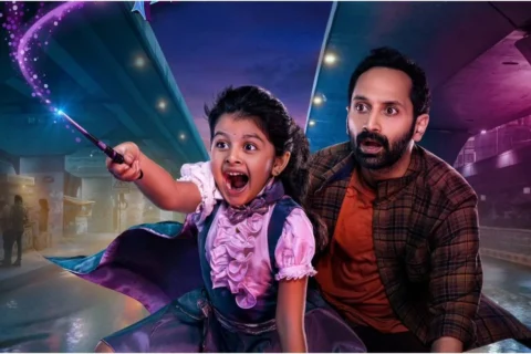 'Don't Trouble The Trouble' X review