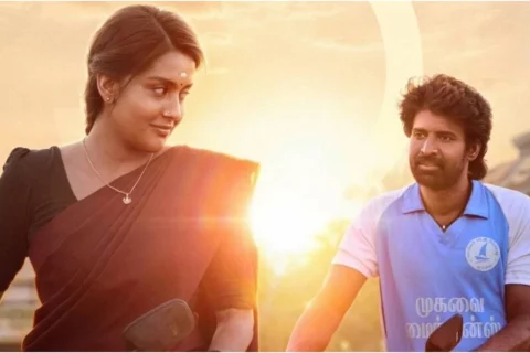'Mandaadi' box office collections day 23 vs 'Dorothy'