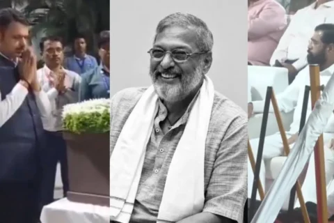 Nana Patekar funeral: Maharashtra CM Dev Fadnavis, Eknath Shinde, Anees Bazmee pay last respects