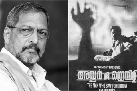 When Bhadran wanted Nana Patekar to replace Mammootty